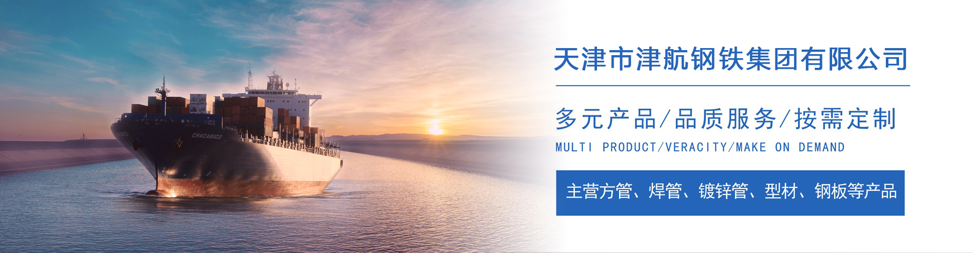 榕城关于我们